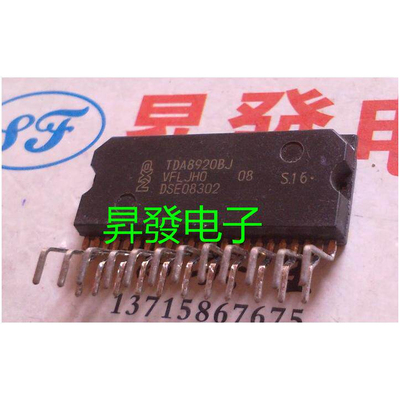 TDA8567Q TDA8571J TDA8920BJ J CJ 70072 音频放大器 数字功放IC