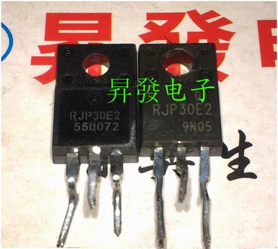 〖昇發电子〗进口拆机RJP30E2 RJH30E2 液晶专用 质量保证 小