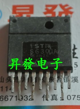 STRS5741/S5841/S5941/S6301A/S6303/S6701/S6703/S6824电源模块