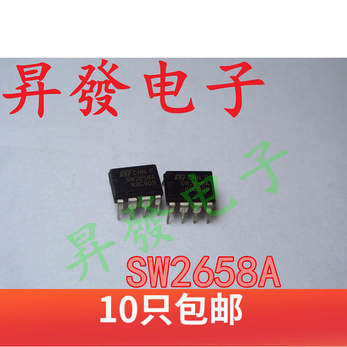 SW253GSW2604SW2658ASW8601
