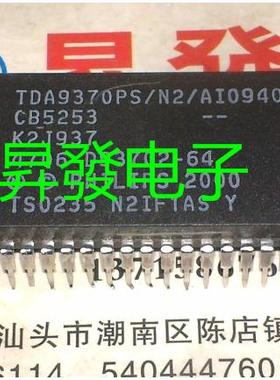 TDA9370PS/N2/AI0843/0940/1429/4706-D93701/D93702/D93705-64