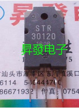 STR83145/50115/51213/41090/30110/30115/30120/30125/30130电源