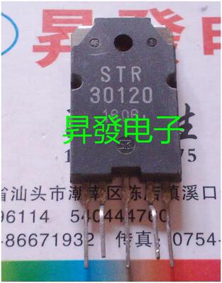 STR83145/50115/51213/41090/30110/30115/30120/30125/30130电源