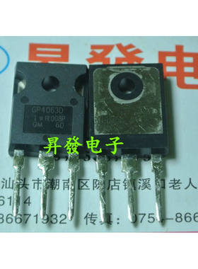 IRGP4063D GP4063D GP4062D GP4066D GP4068D电焊机用MOS场效应管