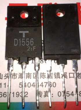 2SD1047S/D1547/D1554/D1555/2SD1556/D1557/D1651/D1877电源行管