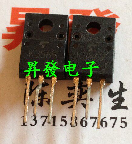 2SK3561/3562/3563/3564/3565/3566/3567/3568/K3569液晶场效应管 - 实物图