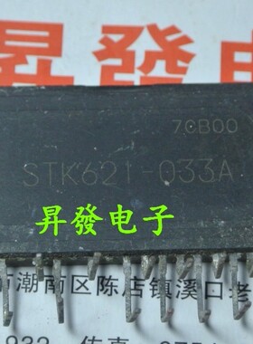 全新进口变频空调功率模块 STK621-033C STK621-033N 033D 033A
