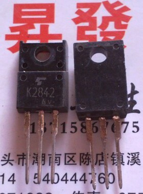 2SK2700/2842/2843/2943/3067/3264/3265/3273/3326/3451场效应管