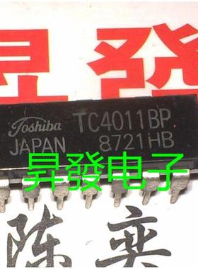 〖昇發电子〗CD4011BE TC4011BP HCF4011BP GD4011B直插DIP