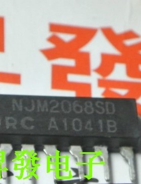 〖昇發电子〗NJM2068SD NJM2068S ZIP9 NJM2068LD 全新功放芯片