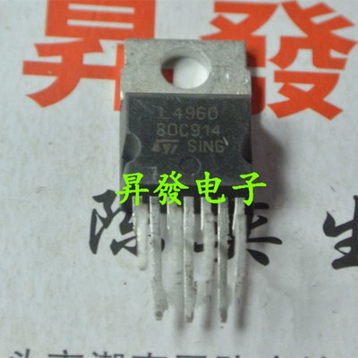 〖昇發电子〗 L4960 开关变换器稳压器控制器