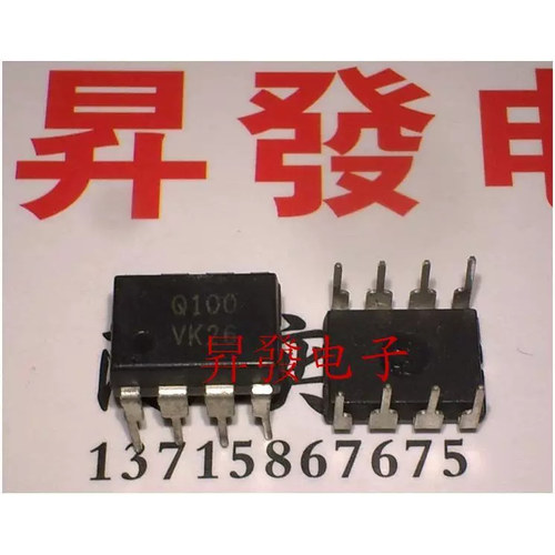 〖昇發电子〗Q100 FSQ100 DM0265R 电源管理芯片