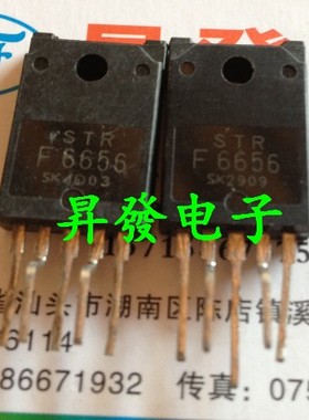 STRF6454/F6456/F6653/F6654/F6655/F6656/F6658B/F6668电源模块