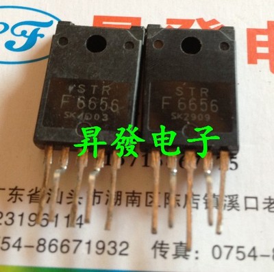 STRF6454/F6456/F6653/F6654/F6655/F6656/F6658B/F6668电源模块