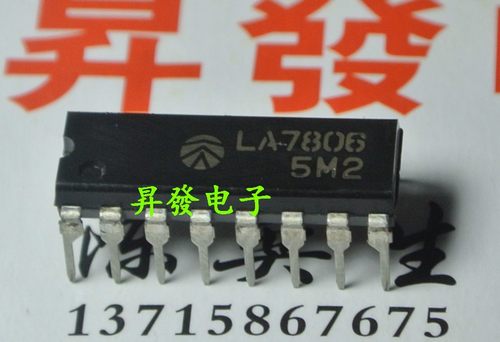 音频放大电路信号处理ICLA7642N