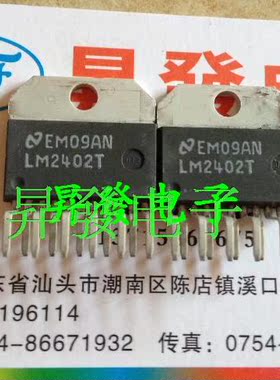 LM2402T/2406T/2407T/2409T/2422TE/2423ATE/2425/2429视放集成快