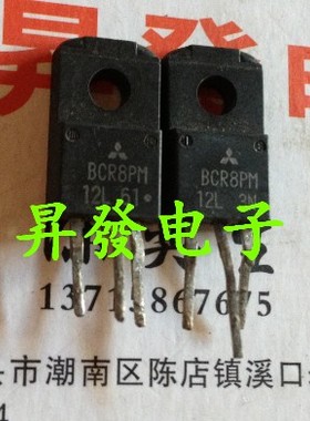 BCR8PM BCR12PM BCR16PM-14L -8L -12L KM洗衣机电脑板双向可控硅