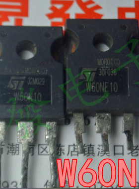 〖昇發电子〗场效应管 W60N10 W60NE10 STW60N10