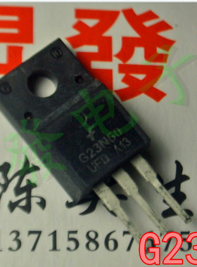 〖昇發电子〗G23N60 G23N60UFD 场效应管TO-220F 塑封MOS管