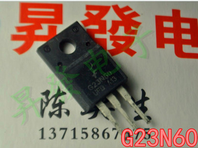 〖昇發电子〗G23N60 G23N60UFD 场效应管TO-220F 塑封MOS管