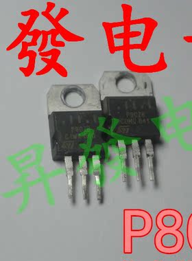 〖昇發电子〗P80ZB P80NS04ZA, P80NS04ZB P80NS04Z 进口