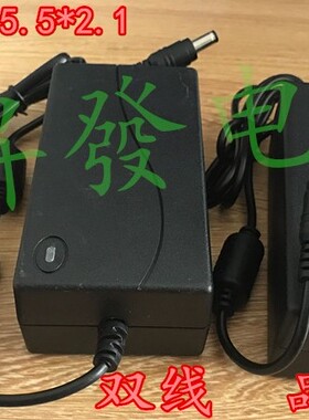 监控拉杆音响充电器 15V 1A 2A 3A 4A 5A 6A 7A 8A通用电源适配器