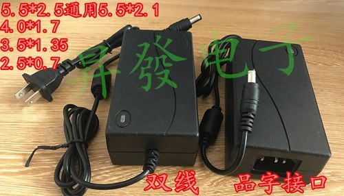 监控拉杆音响充电器 15V 1A 2A 3A 4A 5A 6A 7A 8A通用电源适配器