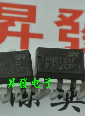 PN8015/8024/26/44/8112/8122/8123/8124/8136/8145/8359电源芯片
