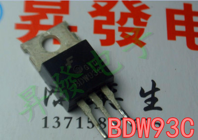 〖昇發电子〗BDW93C 硅外延晶体管