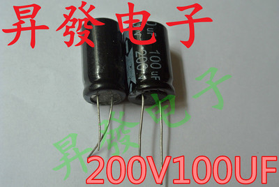 〖昇發电子〗优质原装电解电容 200V100UF 100UF200V