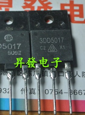 〖昇發电子〗原装进口拆机行管 2SD5017 D5017 3DD5017