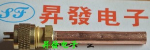 顶针 针阀 加氟咀 加液阀 冰箱制冷维修配件 单向阀 加雪种气嘴