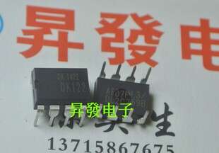 DK1203 /112/122/106/124/125/3113 CSC7203适配器充电器电源IC