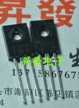 〖昇發电子〗全新原装 A1210 C2912  2SA1210 2SC2912 对4元