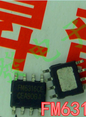 〖昇發电子〗全新FM6316FE FM6316CE SOP8 二合一电源管理IC