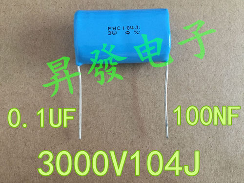 CBB薄膜电容3000V104J3KV104J