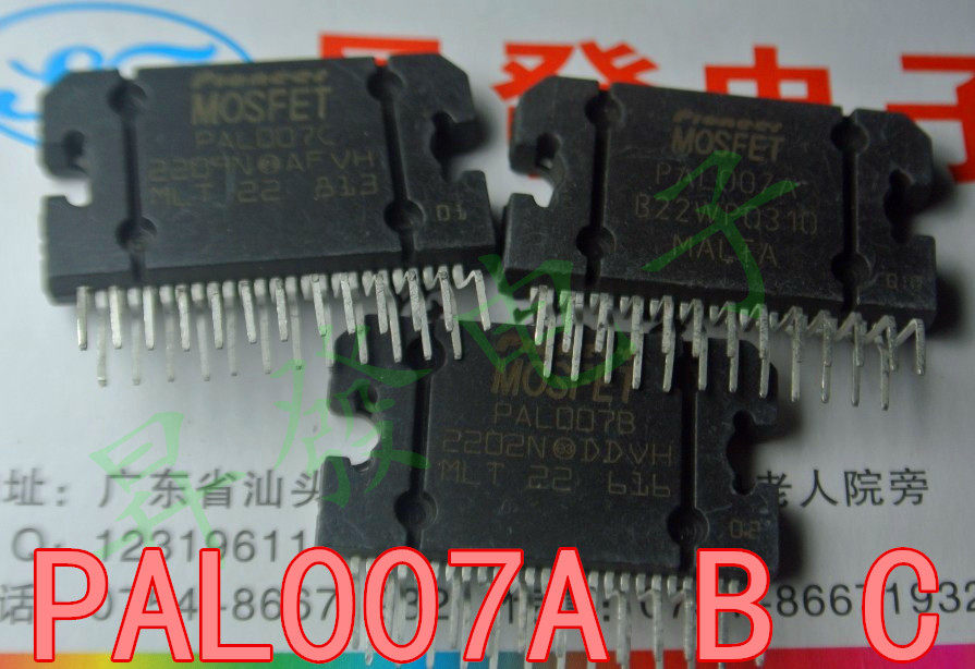 〖昇發电子〗PAL007A PAL007B PAL007C 进口音响功放IC