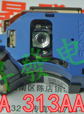 全新移动DVD EVD KHS-313A KHM-313AAA 313AAM 313CAA 激光头