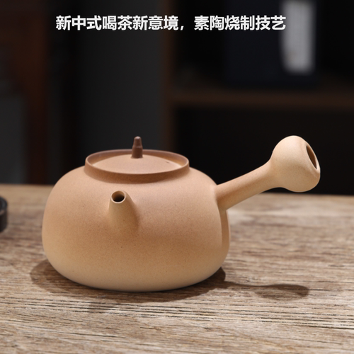 惠泽轩素烧白泥磨砂陶瓷烧水壶