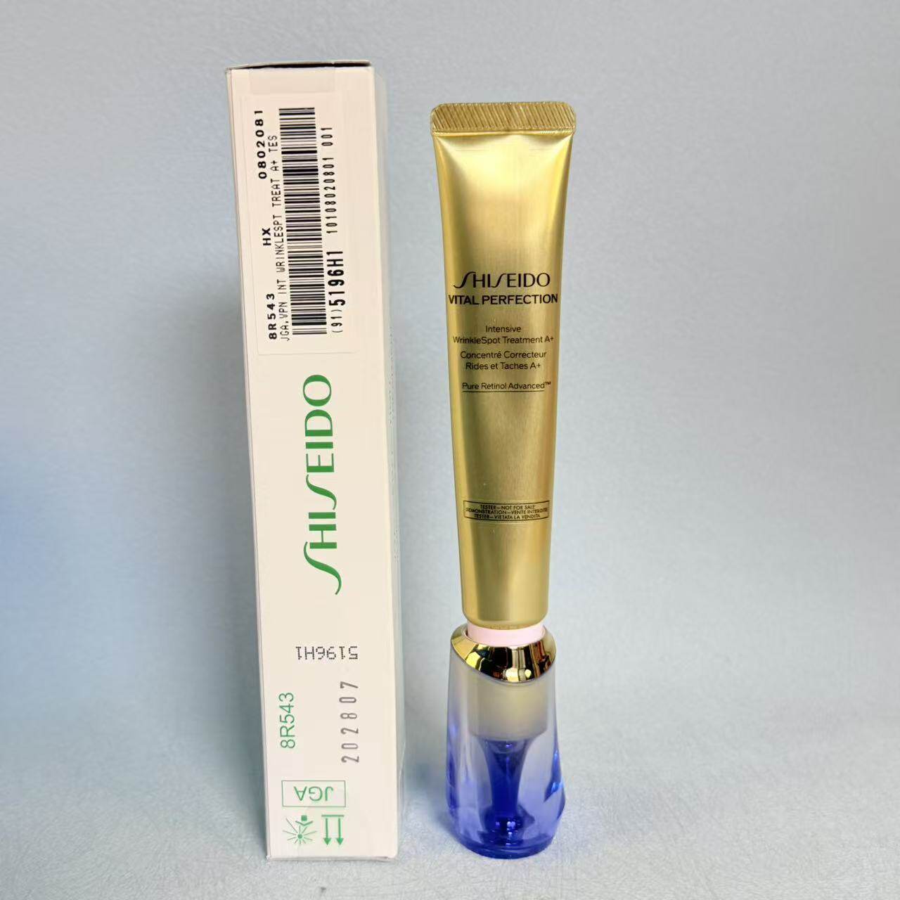 会员礼简装资生堂悦薇智感视黄醇抗皱霜20ml小针管眼霜