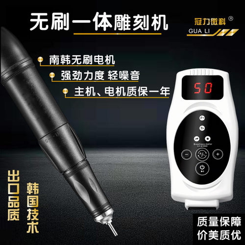 无极调速脚踏5万无刷首饰打磨机