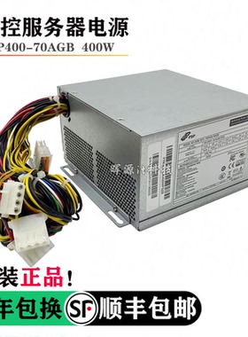 FSP全汉FSP400-70AGB工控机服务器电源FSP400-60GHC FSP400-70PFL