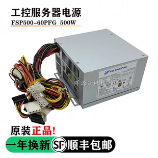 FSP460 60PFG研华工控机电源 60GLC 原装 502 FSP全汉FSP500