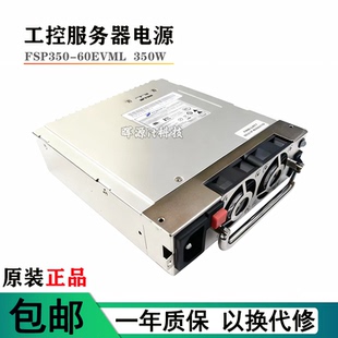 60EVML冗余模块工控机电源YM FSP500 6501K 60EVML FSP全汉FSP350