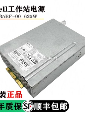 全新Dell戴尔T3600 T3610 T5600工作站电源F635EF-00 D635EF-00