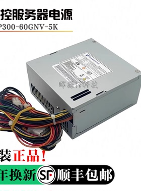 全新FSP全汉FSP250-60GNV-5K工控机电源FSP300-60GNV-5K 工业电源