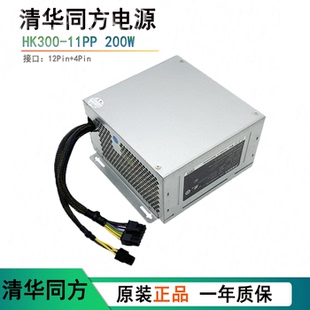 清华同方12针电源FSP300-40AHBAA GW-CDM200SDA HK400/HK300-11PP