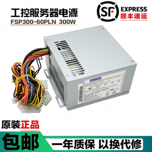 塔式 原装 60THA 60PLN研华工控机电源FSP400 服务器 FSP全汉FSP350