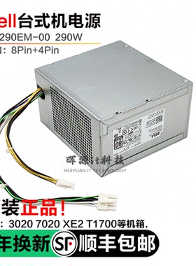 Dell戴尔3020 7020 9020 XE2 T1700电源L/B290EM-00 AC/H290AM-00