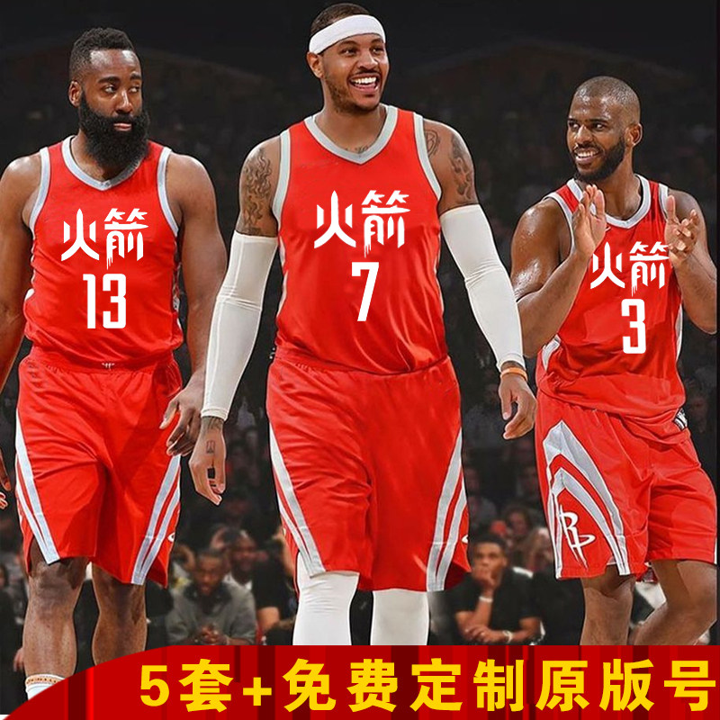 火箭隊 球衣 哈登保羅麥迪姚明塔克安東尼 籃球服 套裝 隊服 男在類目 運動/瑜伽/健身/球迷用品, 籃球, 籃球服中 - 來自Buy2taobao.com提供專業的淘寶代購服務